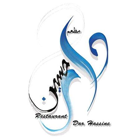 Restaurant Dar Hassine