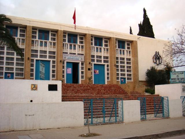 Carpet Museum