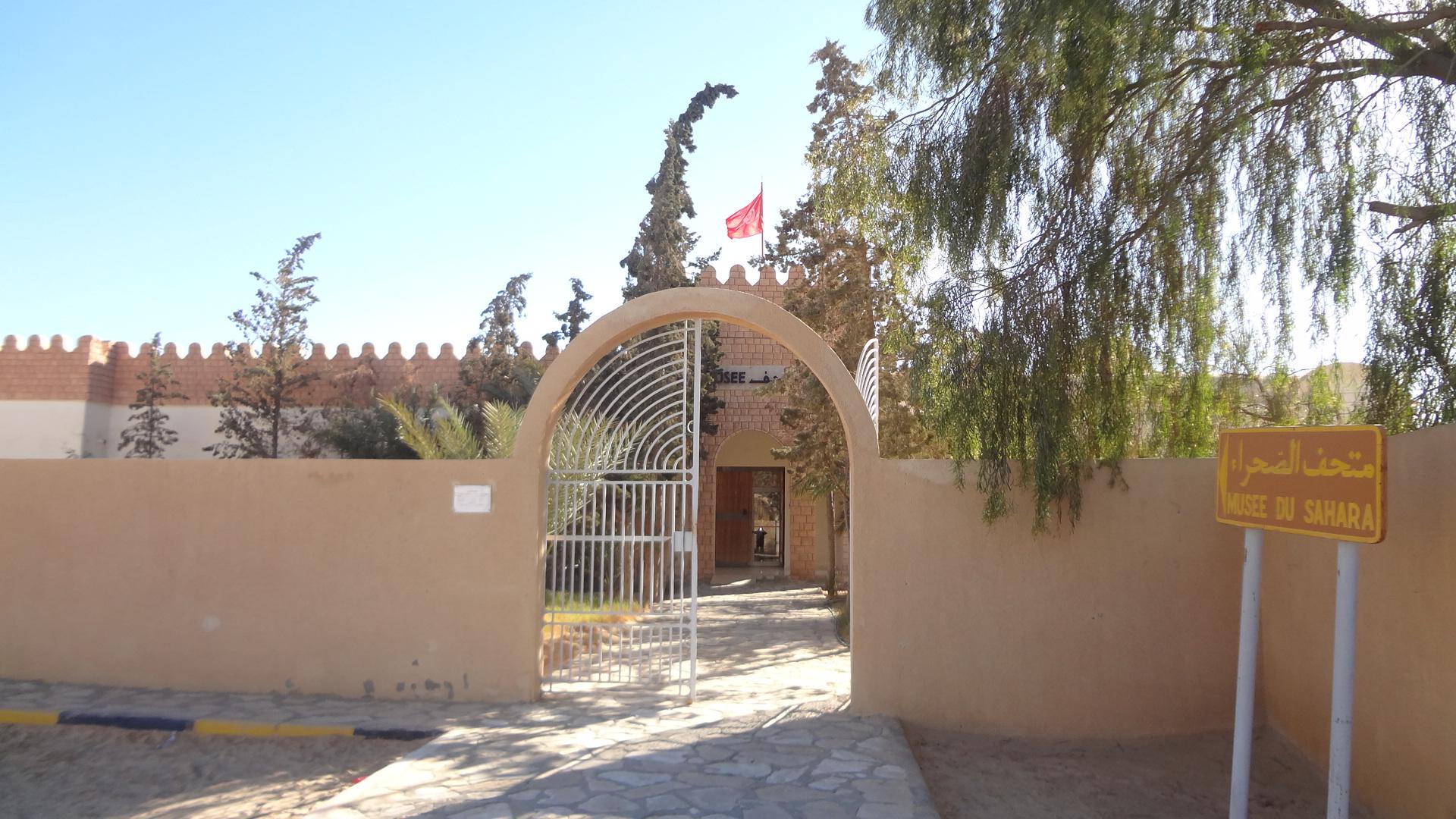 Douz Museum
