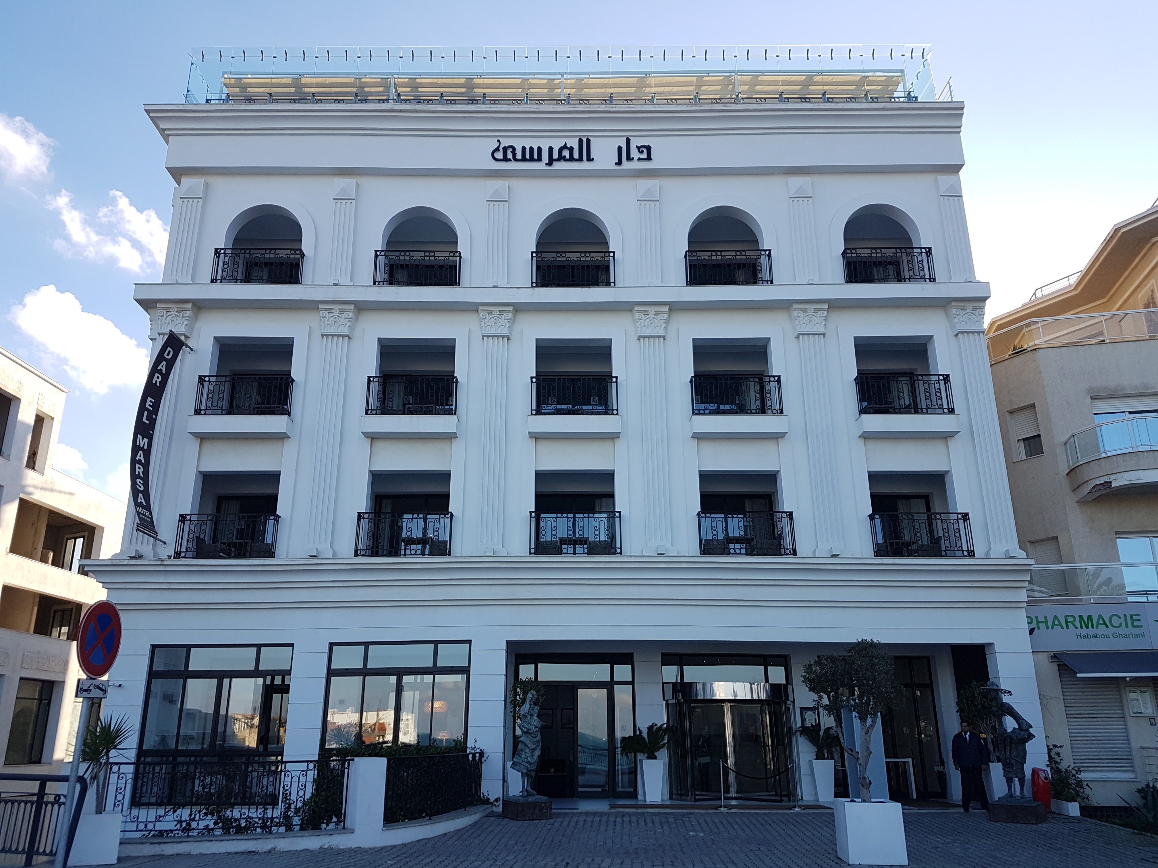 Dar El Marsa